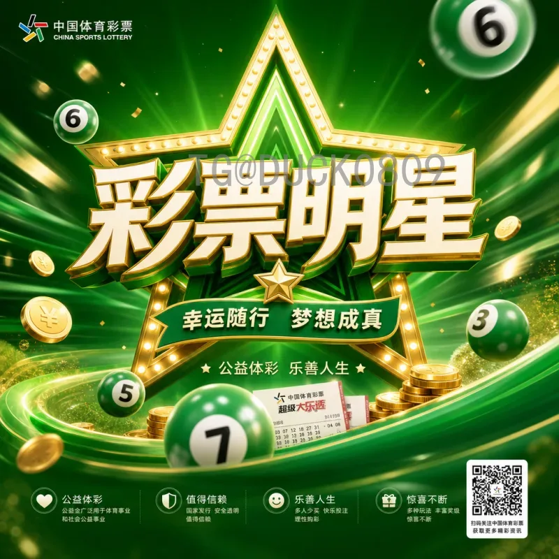 世界杯淘汰赛前瞻：全面解析官方网站获取权威信息与深度分析